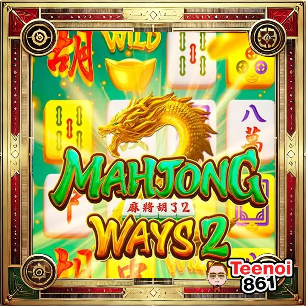 Mahjong Ways 2