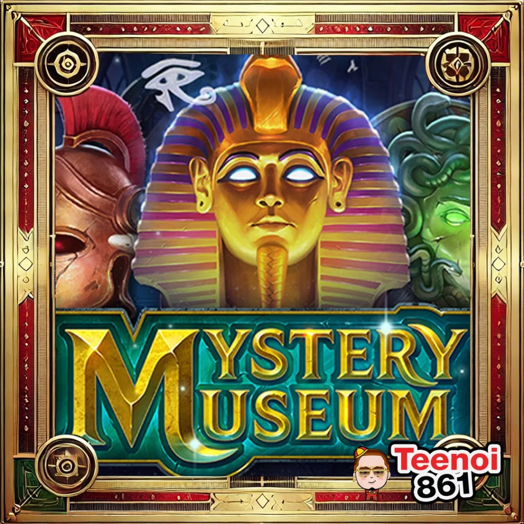 MysteryMuseum