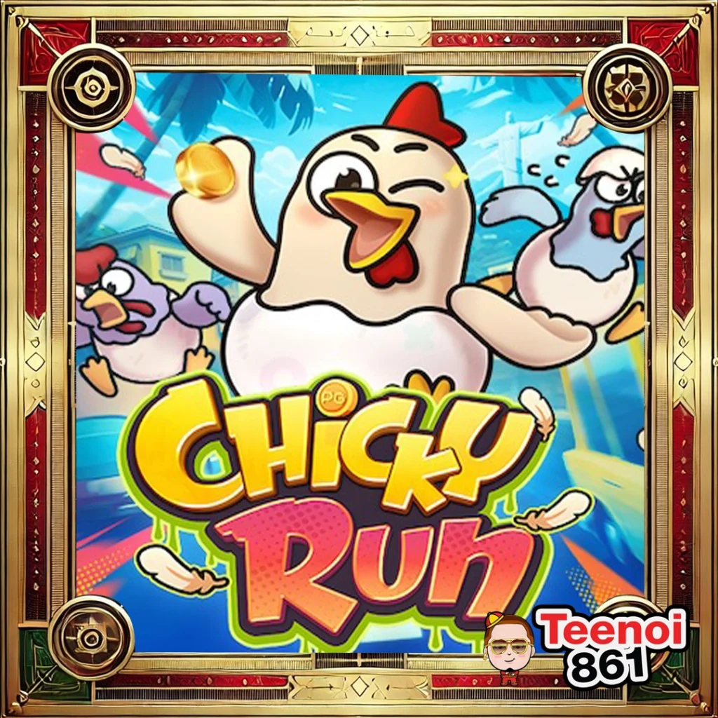 chickyrun