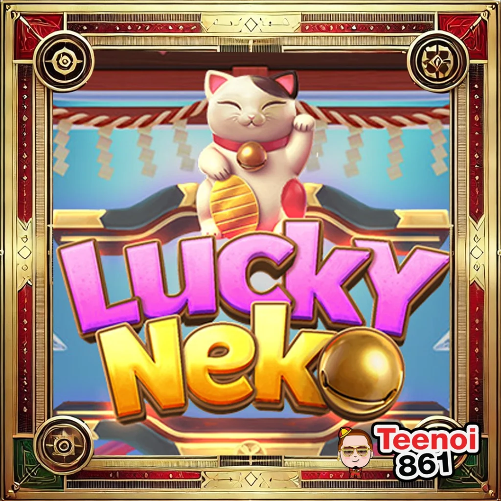 luckyneko